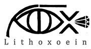 lithoxoein.com